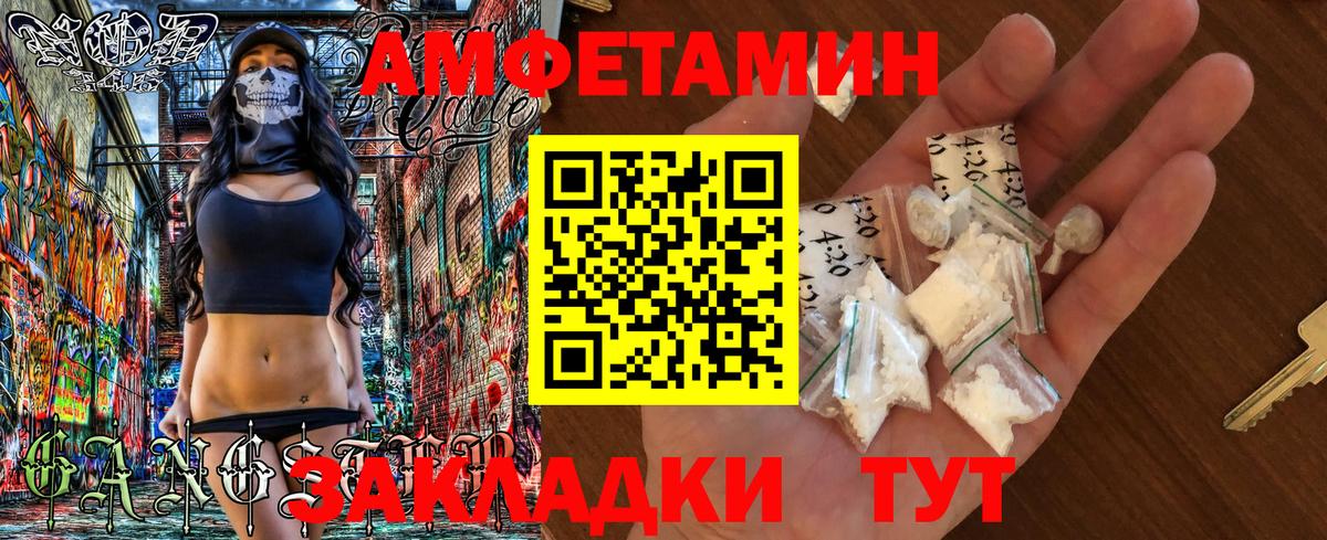 Amphetamine  Amphetamine 98%  Вход с VPN  Скопин 