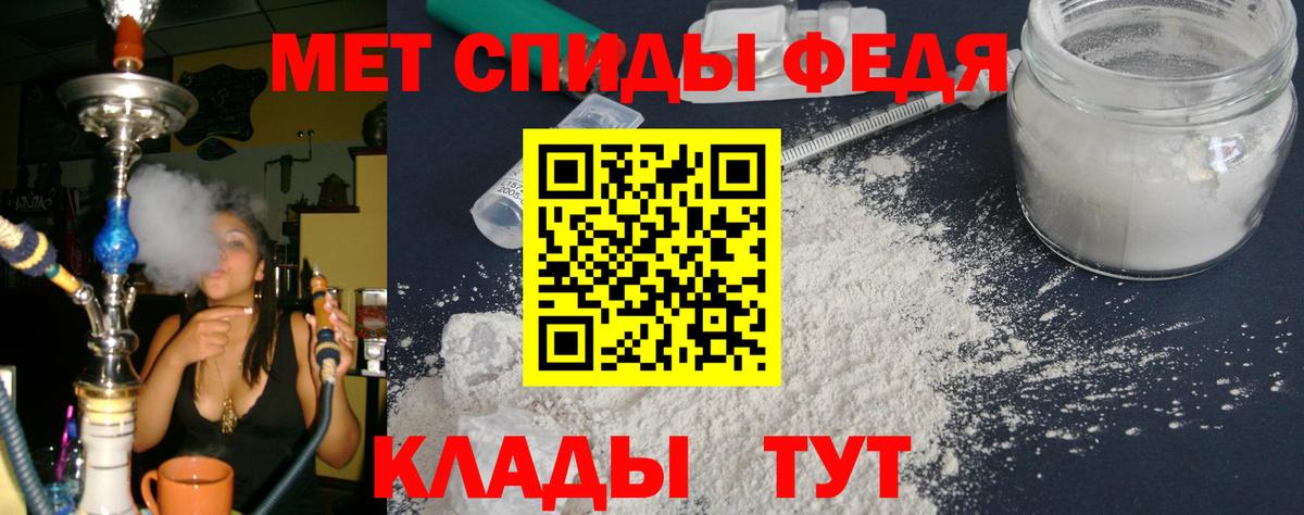 АМФЕТАМИН 98% Скопин