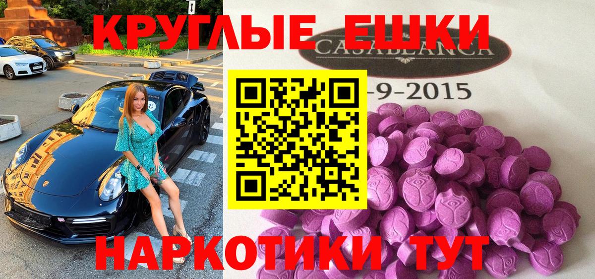 ГАШ  Вход с VPN  Гашиш  Меф   Скопин  МДМА  ЭКСТАЗИ  А ПВП СОЛЬ кристаллы  Купить наркотик  Конопля 