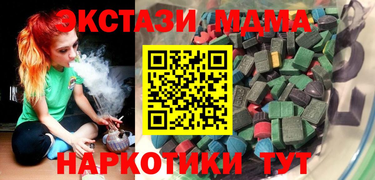 Экстази Дубай Скопин