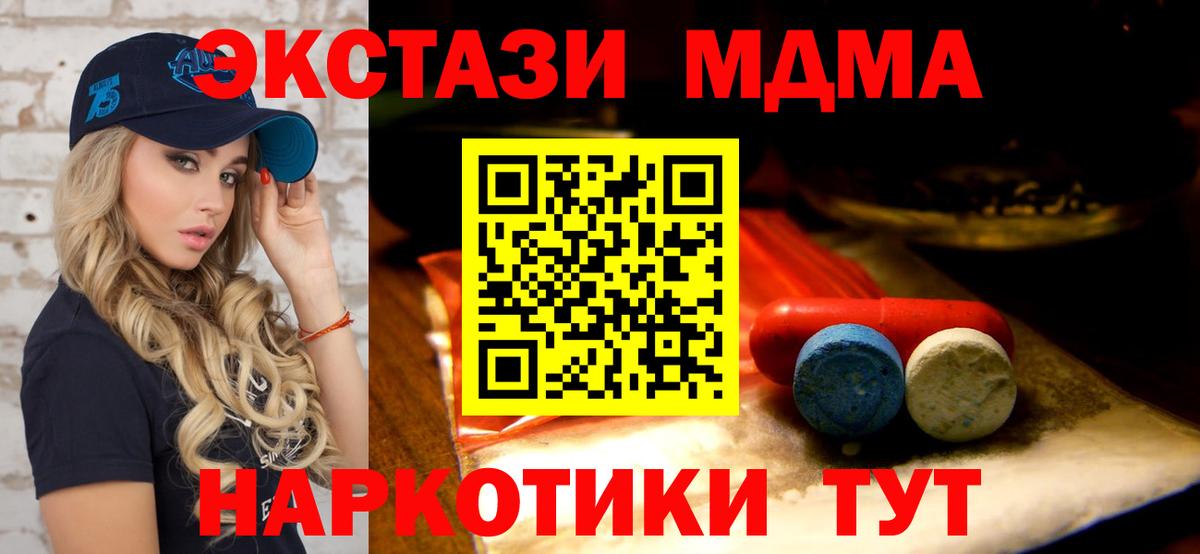 дарк нет телеграм  Ecstasy louis Vuitton  Экстази louis Vuitton  Вход с VPN  Скопин 
