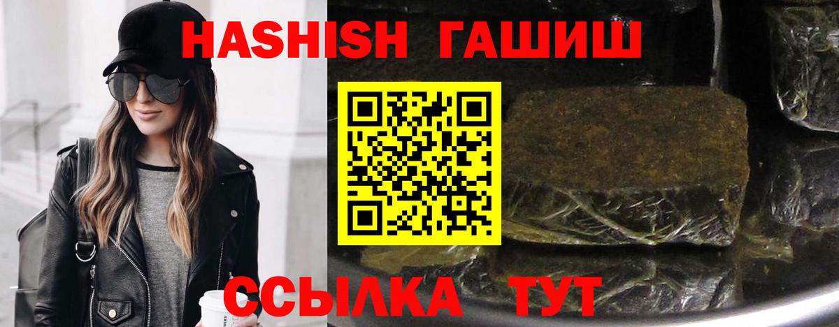 Гашиш hashish  ГАШИШ AMNESIA HAZE  Вход с VPN  Скопин 
