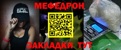 СК Будённовск