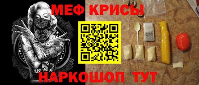 СК Будённовск
