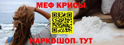 СК Будённовск