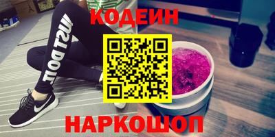 СК Будённовск