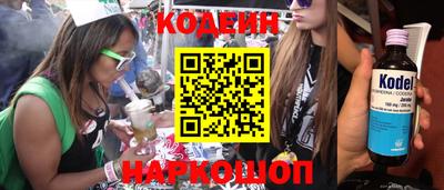 марихуана Бузулук