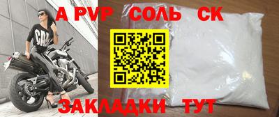 марихуана Бузулук