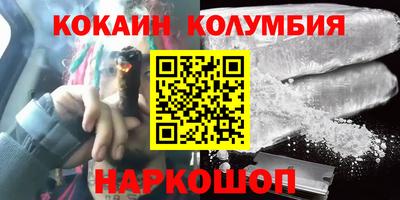 прущие крисы Партизанск