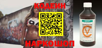 СК Будённовск