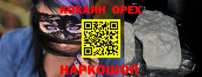 марихуана Бузулук