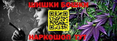 марихуана Бузулук