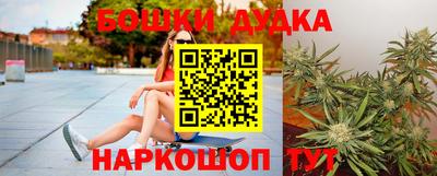 марихуана Бузулук