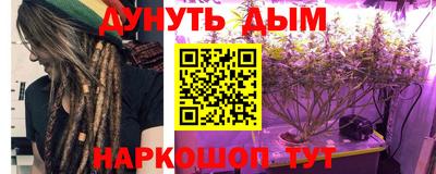 марихуана Бузулук
