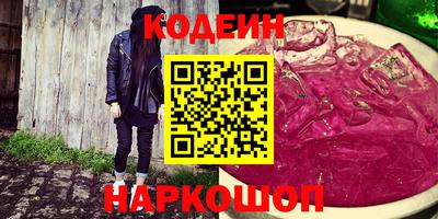 марихуана Бузулук