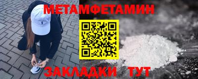 марихуана Бузулук