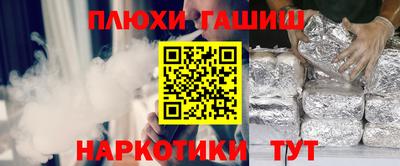 марихуана Бузулук