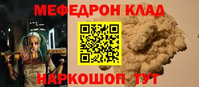 наркотики Пенза