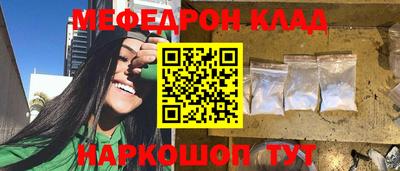 гашик Первоуральск