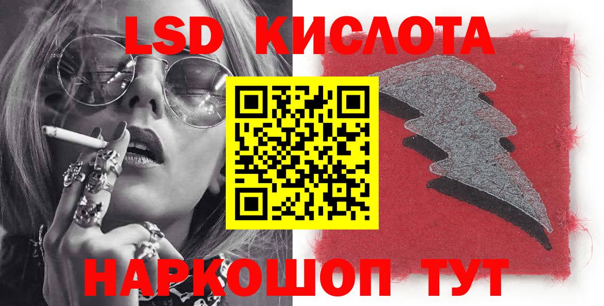 Наркотические марки 1500мкг  Наркотические марки 1500мкг  Вход с VPN  Марки NBOMe  Скопин 