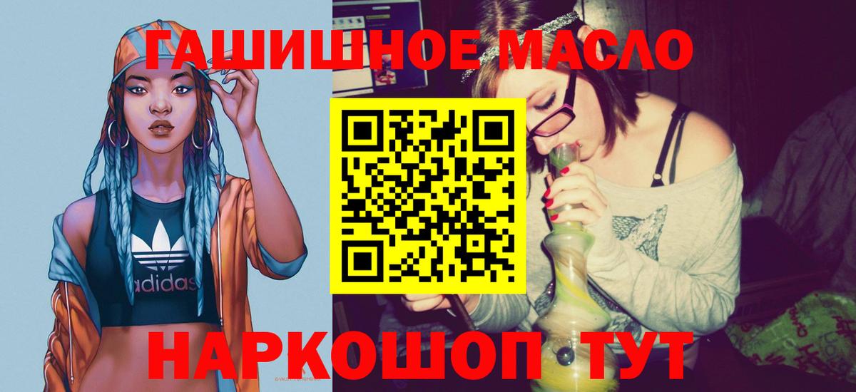 Скопин  Дистиллят ТГК Wax  Дистиллят ТГК концентрат  Вход с VPN 