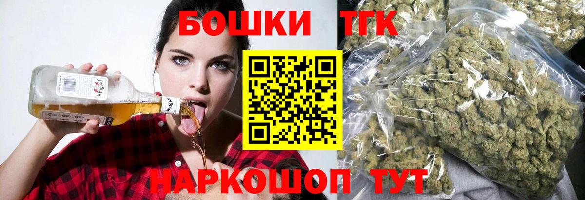 Каннабис White Widow Скопин